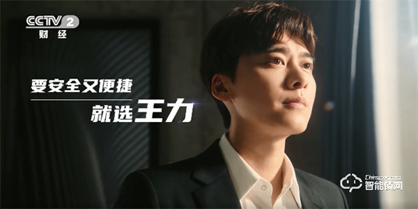 智能門鎖怎么選?李易峰登陸央視親口告訴你! 智能門鎖怎么選?李易峰登陸央視親口告訴你!