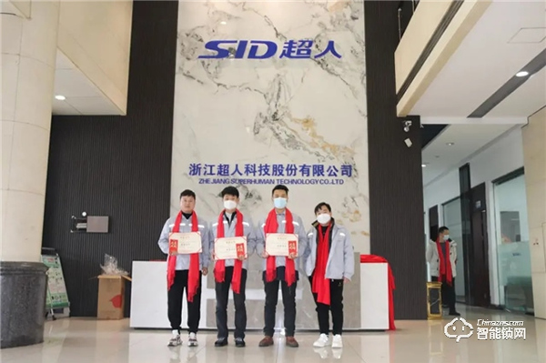 超人智能鎖年終頒獎(jiǎng)盛典 超人智能鎖年終頒獎(jiǎng)盛典