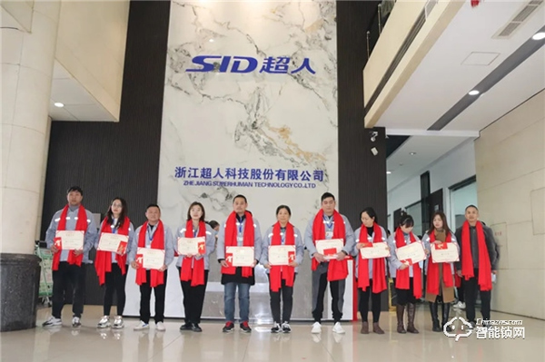 超人智能鎖年終頒獎(jiǎng)盛典 超人智能鎖年終頒獎(jiǎng)盛典