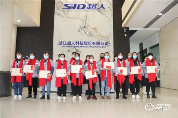 超人智能鎖年終頒獎(jiǎng)盛典 超人智能鎖年終頒獎(jiǎng)盛典