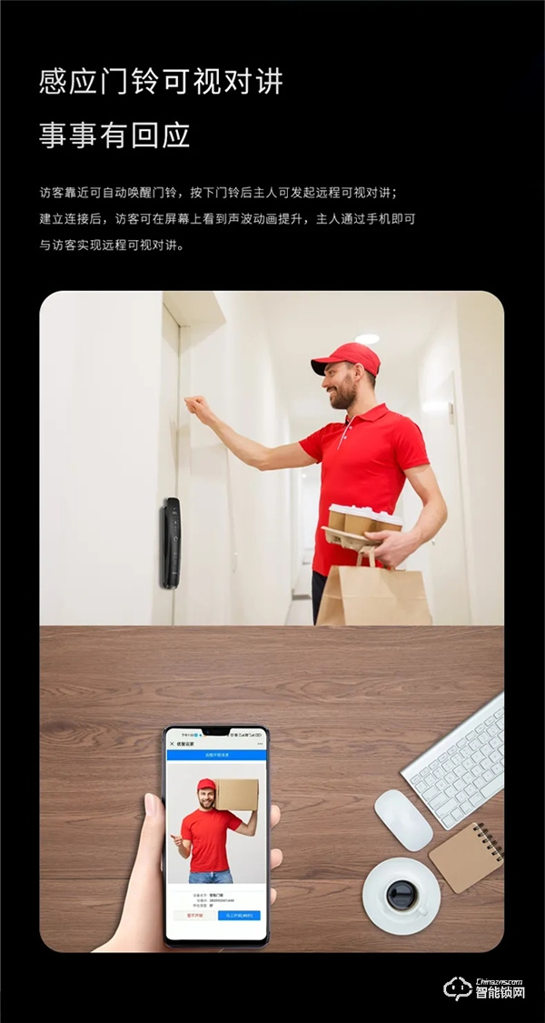 疫情反復不停,超人可視人臉智能鎖“防疫新利器”? 疫情反復不停,超人可視人臉智能鎖“防疫新利器”?