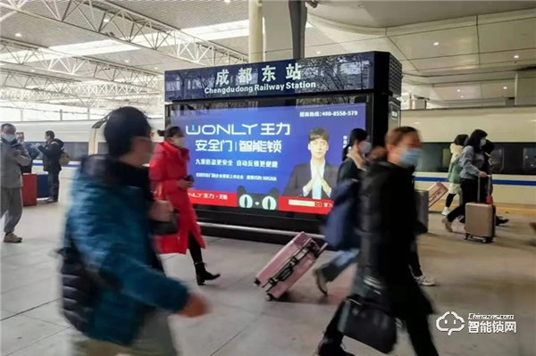 近千組高鐵,央視三大黃金頻道,萬余影院同步,王力大手筆投放引百億級曝光量 近千組高鐵,央視三大黃金頻道,萬余影院同步,王力大手筆投放引百億級曝光量