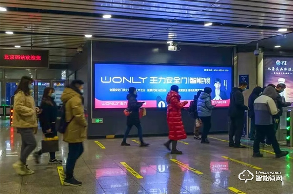 近千組高鐵,央視三大黃金頻道,萬余影院同步,王力大手筆投放引百億級曝光量 近千組高鐵,央視三大黃金頻道,萬余影院同步,王力大手筆投放引百億級曝光量
