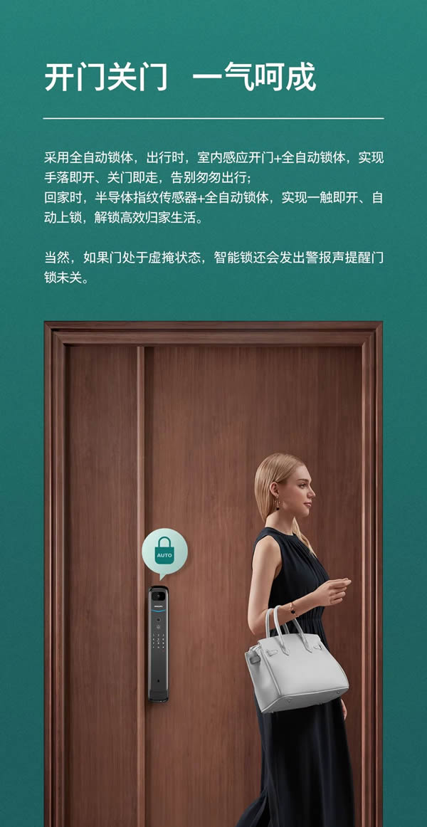 飛利浦智能鎖DDL702-VP全新升級,如約而至 飛利浦智能鎖DDL702-VP全新升級,如約而至