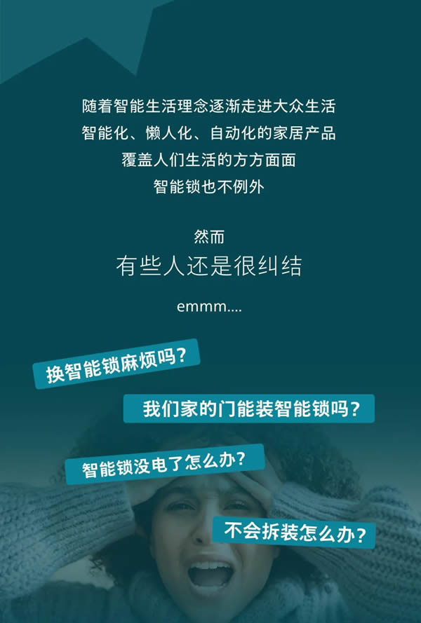 飛利浦智能鎖:一天到晚被鎖門外,怎樣才是最好的選擇? 飛利浦智能鎖:一天到晚被鎖門外,怎樣才是最好的選擇?