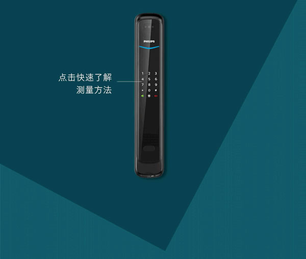 飛利浦智能鎖:一天到晚被鎖門外,怎樣才是最好的選擇? 飛利浦智能鎖:一天到晚被鎖門外,怎樣才是最好的選擇?