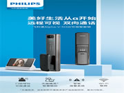 飛利浦智能鎖Alpha-V × 天貓精靈，開啟可視化語音智控新生活