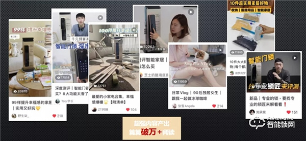 德施曼攜手曹操出行，線上線下跨界聯(lián)動，玩轉(zhuǎn)小紅書帶來營銷新勢能