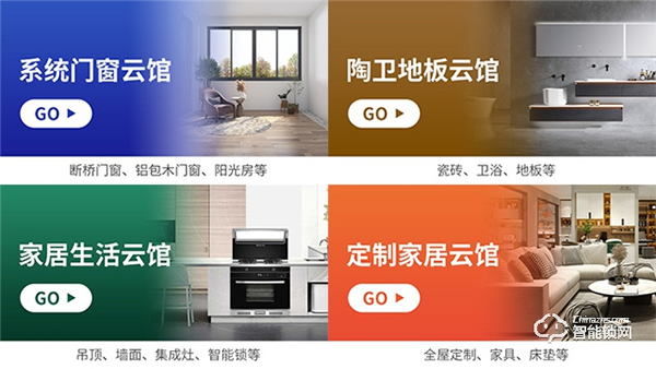 開年第一展,王力智能鎖招商開門紅! 開年第一展,王力智能鎖招商開門紅!