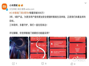 3年300萬臺，小米智能門鎖交出首份答卷