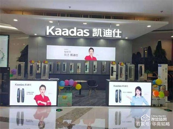 智能門鎖“大亂斗”,為何是互聯網大廠輕松出線? 智能門鎖“大亂斗”,為何是互聯網大廠輕松出線?