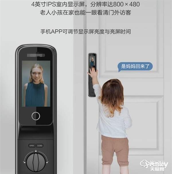 從電子貓眼到防小黑盒 目前市場上智能門鎖的一些安全技術 從電子貓眼到防小黑盒 目前市場上智能門鎖的一些安全技術