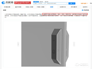 華為申請智能門鎖新專利,華為在萬物互聯上更進一步?