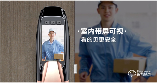 揚子智能鎖新品首發 | YZ-K18可視貓眼智能鎖，給家更好的保護