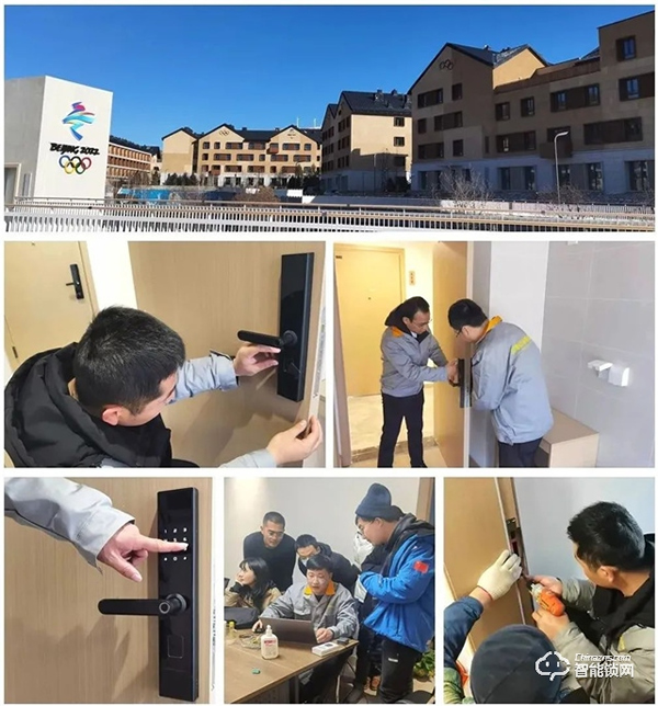 榮事達智能鎖繼續為冬殘奧會服務! 榮事達智能鎖繼續為冬殘奧會服務!