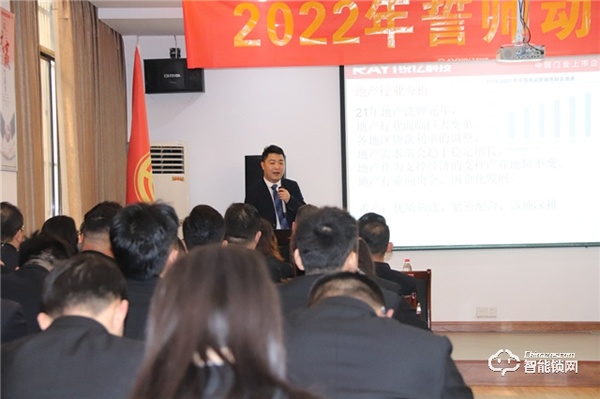 歷久彌新，源遠流長|超人2022年誓師大會完美開展