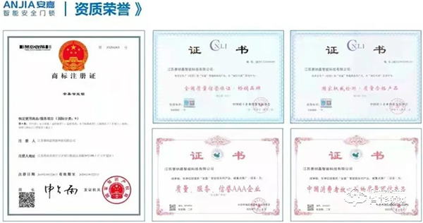 315 | 安嘉，質在每一天，守護千萬家！