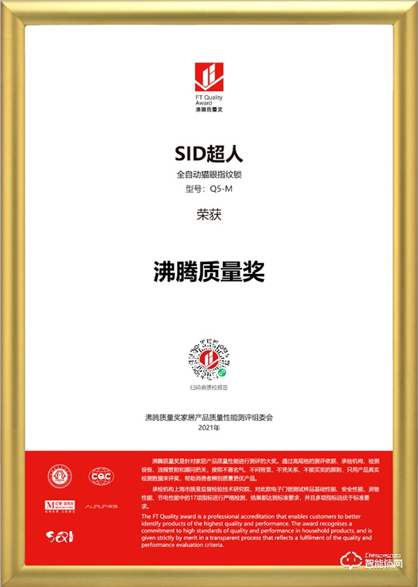 時值315,超人斬下沸騰質量獎的兩個獎項 時值315,超人斬下沸騰質量獎的兩個獎項