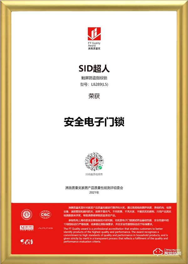 時值315,超人斬下沸騰質量獎的兩個獎項 時值315,超人斬下沸騰質量獎的兩個獎項