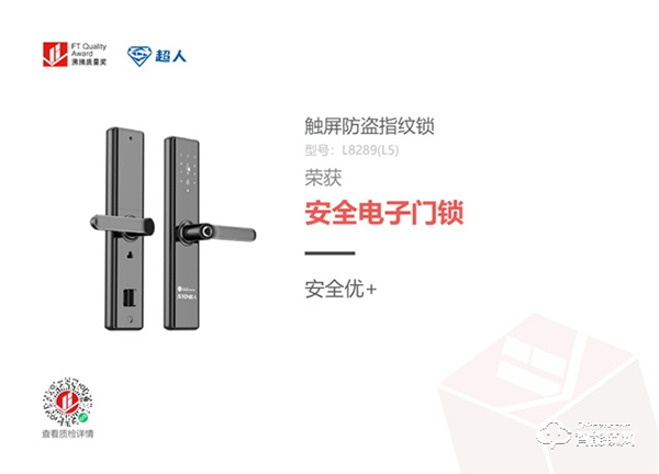 時值315,超人斬下沸騰質量獎的兩個獎項 時值315,超人斬下沸騰質量獎的兩個獎項