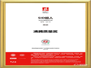 時值315，超人斬下沸騰質(zhì)量獎的兩個獎項(xiàng)