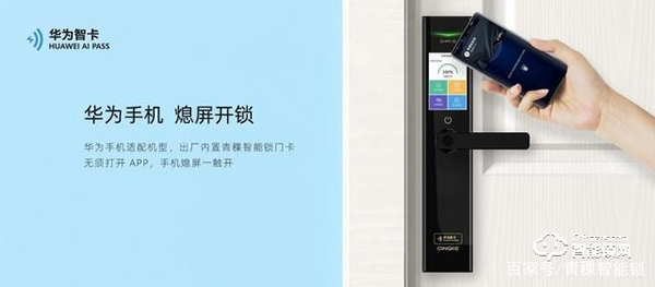 青稞智能鎖告訴你智能鎖這樣用,輕松延長使用時間 青稞智能鎖告訴你智能鎖這樣用,輕松延長使用時間