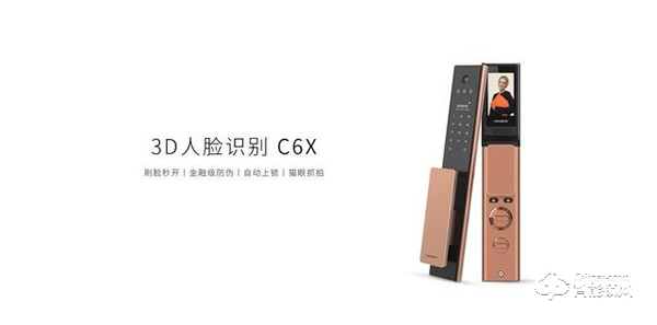 青稞智能鎖告訴你智能鎖這樣用,輕松延長使用時間 青稞智能鎖告訴你智能鎖這樣用,輕松延長使用時間