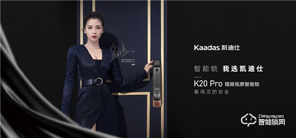 激戰、洗牌、堅守,智能門鎖的“激蕩10年” 激戰、洗牌、堅守,智能門鎖的“激蕩10年”