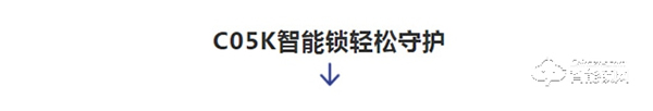 因碩智能鎖‖火爆全網的智能鎖!后悔沒早點入手! 因碩智能鎖‖火爆全網的智能鎖!后悔沒早點入手!