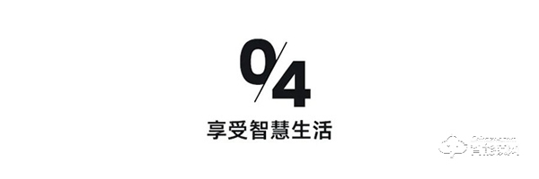 因碩智能鎖‖火爆全網的智能鎖!后悔沒早點入手! 因碩智能鎖‖火爆全網的智能鎖!后悔沒早點入手!