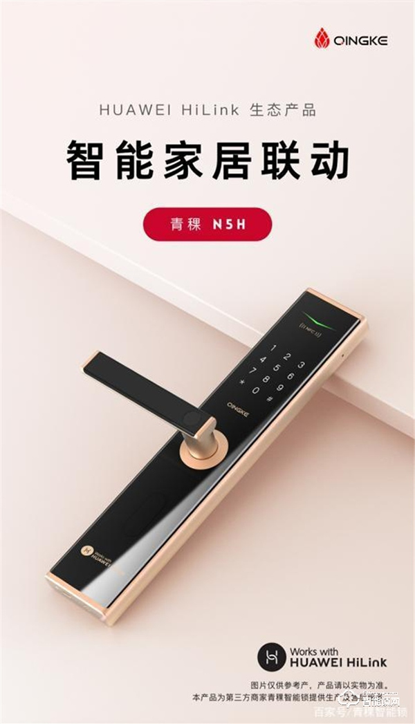 青稞智能鎖‖你知道嗎,原來智能鎖的把手里還暗藏玄機 青稞智能鎖‖你知道嗎,原來智能鎖的把手里還暗藏玄機