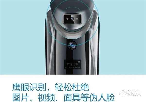 指紋鎖不好用?來看看忠恒這款A(yù)50 face 3D pro 指紋鎖不好用?來看看忠恒這款A(yù)50 face 3D pro