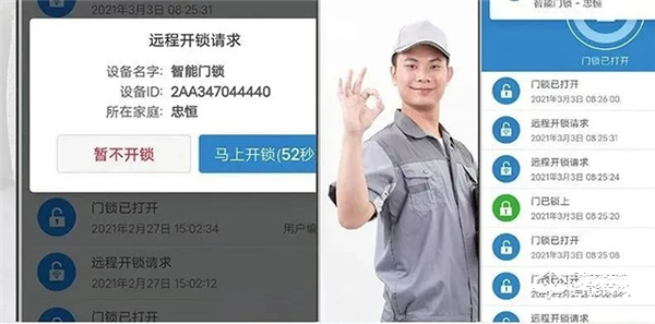 指紋鎖不好用?來看看忠恒這款A(yù)50 face 3D pro 指紋鎖不好用?來看看忠恒這款A(yù)50 face 3D pro