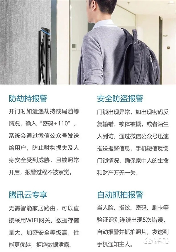 指紋鎖不好用?來看看忠恒這款A(yù)50 face 3D pro 指紋鎖不好用?來看看忠恒這款A(yù)50 face 3D pro