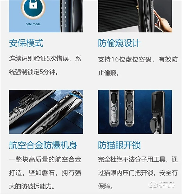 指紋鎖不好用?來看看忠恒這款A(yù)50 face 3D pro 指紋鎖不好用?來看看忠恒這款A(yù)50 face 3D pro