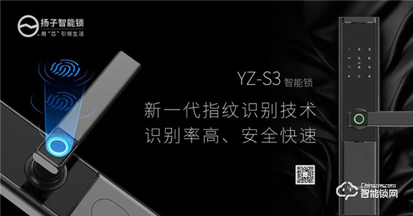 2022別再盲目選購了，揚子智能鎖帶你了解選購智能鎖的五個誤區！
