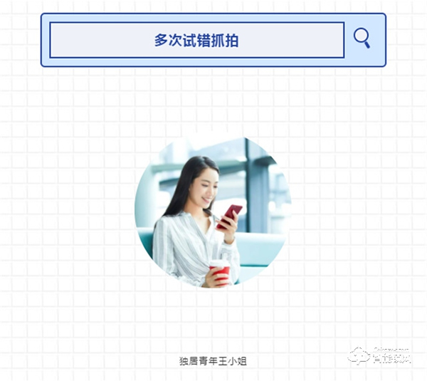 亞太天能||用好智能抓拍,家居安全沒煩惱 亞太天能||用好智能抓拍,家居安全沒煩惱