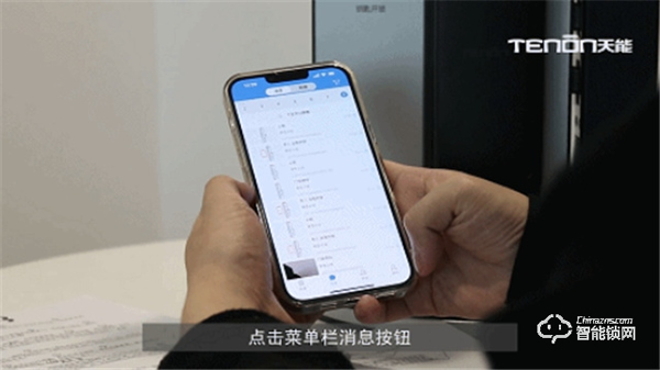 亞太天能||用好智能抓拍,家居安全沒煩惱 亞太天能||用好智能抓拍,家居安全沒煩惱