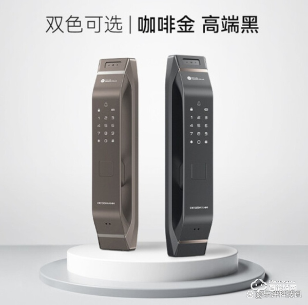 華為殺入智能門鎖:2秒人臉、0.5秒指紋 華為殺入智能門鎖:2秒人臉、0.5秒指紋