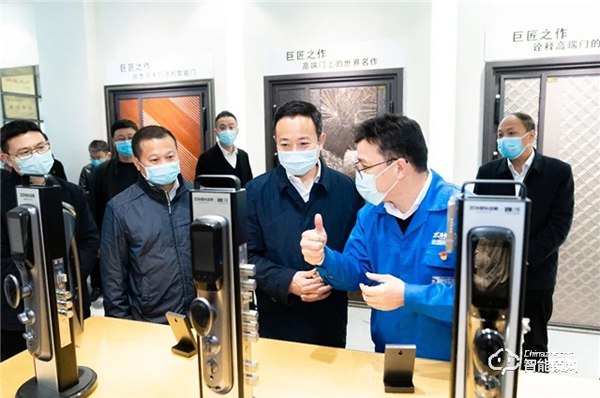 市領導傅智超來縉調研并探訪標桿企業之走進忠恒