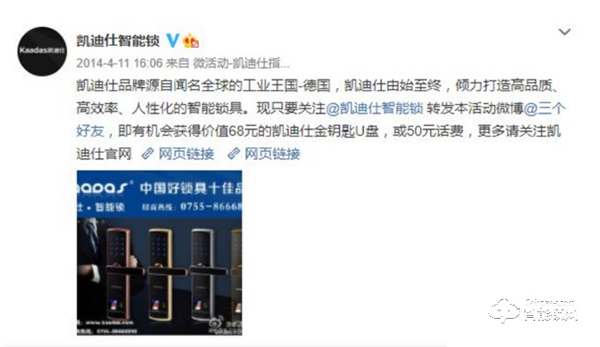 中國智能門鎖“資本寵兒”：銷量超200萬套，線上份額僅次于小米