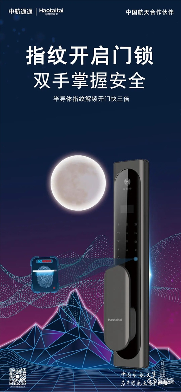 智慧好太太產品分享|U系列全新來襲!U9開啟品味生活,鎖定幸福人生! 智慧好太太產品分享|U系列全新來襲!U9開啟品味生活,鎖定幸福人生!