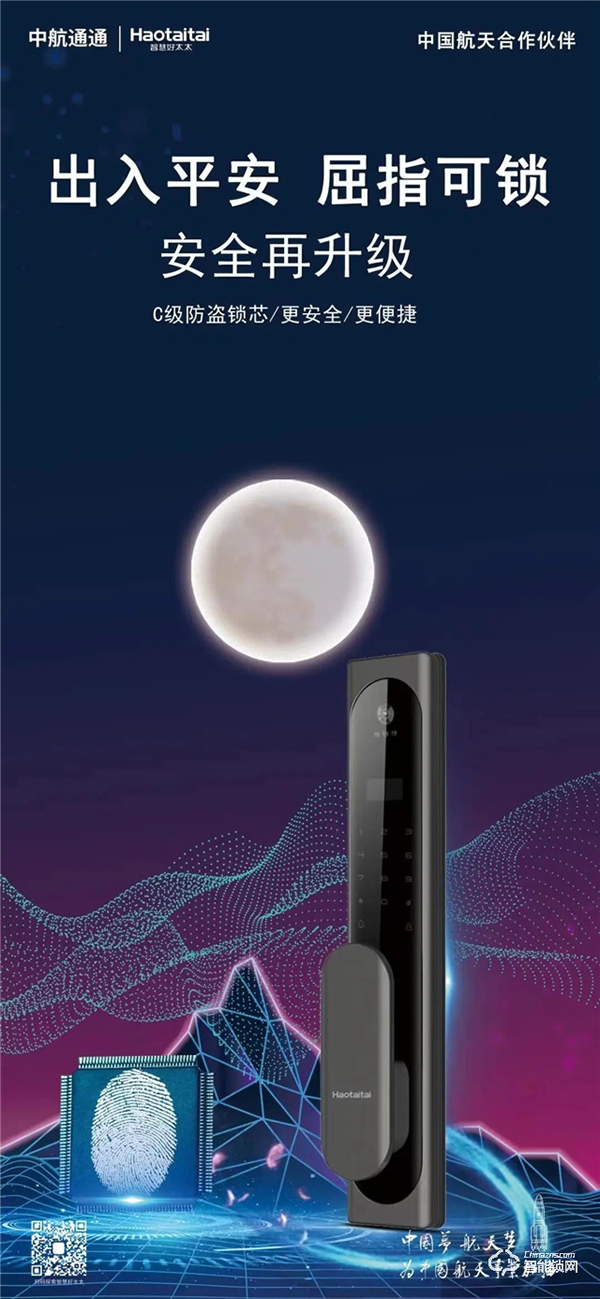 智慧好太太產品分享|U系列全新來襲!U9開啟品味生活,鎖定幸福人生! 智慧好太太產品分享|U系列全新來襲!U9開啟品味生活,鎖定幸福人生!