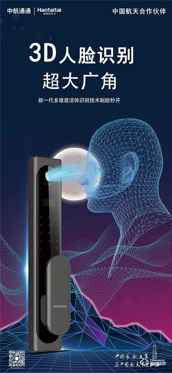 智慧好太太產品分享|U系列全新來襲!U9開啟品味生活,鎖定幸福人生! 智慧好太太產品分享|U系列全新來襲!U9開啟品味生活,鎖定幸福人生!