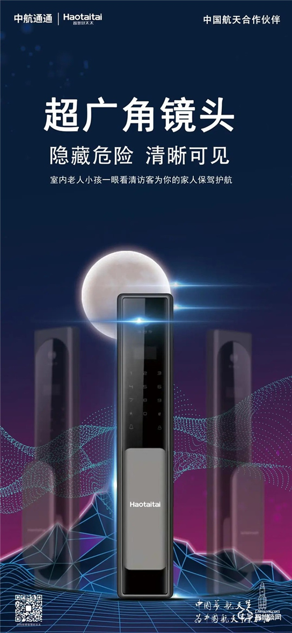 智慧好太太產品分享|U系列全新來襲!U9開啟品味生活,鎖定幸福人生! 智慧好太太產品分享|U系列全新來襲!U9開啟品味生活,鎖定幸福人生!