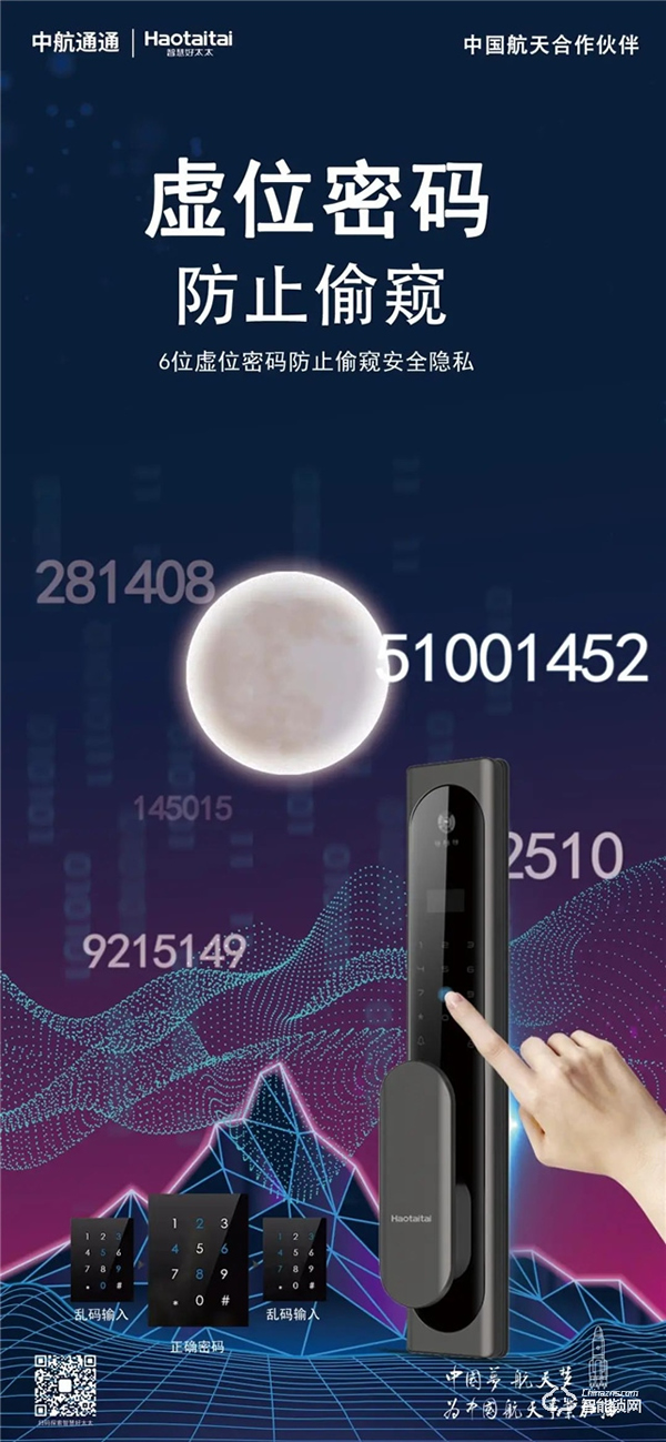 智慧好太太產品分享|U系列全新來襲!U9開啟品味生活,鎖定幸福人生! 智慧好太太產品分享|U系列全新來襲!U9開啟品味生活,鎖定幸福人生!