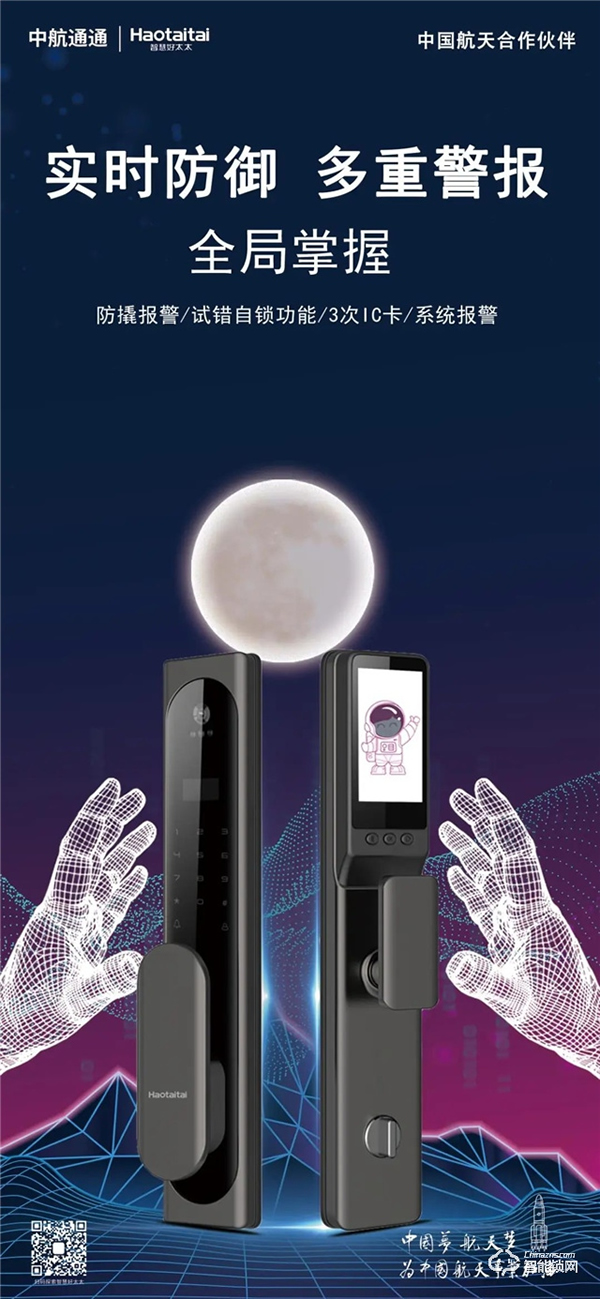 智慧好太太產品分享|U系列全新來襲!U9開啟品味生活,鎖定幸福人生! 智慧好太太產品分享|U系列全新來襲!U9開啟品味生活,鎖定幸福人生!