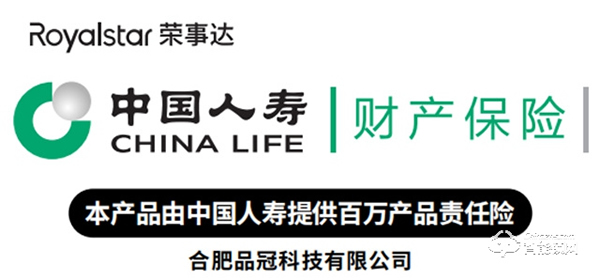 榮事達智慧公寓，開啟安全舒適之旅