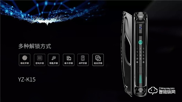 揚子智能鎖‖忘帶鑰匙,還要翻窗回家?還是趕快換把智能鎖吧! 揚子智能鎖‖忘帶鑰匙,還要翻窗回家?還是趕快換把智能鎖吧!