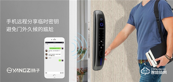 揚子智能鎖‖忘帶鑰匙,還要翻窗回家?還是趕快換把智能鎖吧! 揚子智能鎖‖忘帶鑰匙,還要翻窗回家?還是趕快換把智能鎖吧!